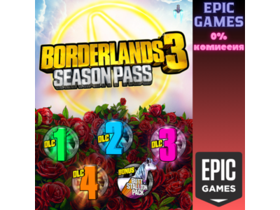 Borderlands 3 Season Pass ПК EPIC GAMES EGS PC ЭПИК ГЕЙМС ЕГС