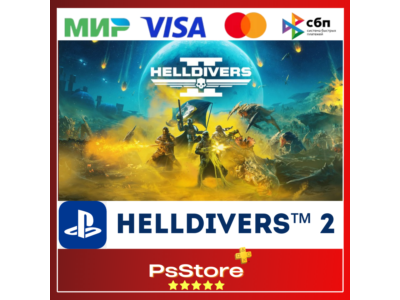 🔴HELLDIVERS 2 | Хеллдайвер 2 | PS5 Турция/Украина PS🔴