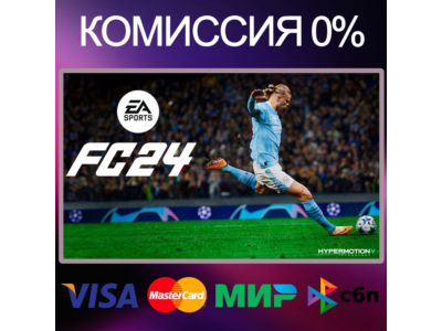 ✅EA SPORTS FC™ 24 🔴 EA app / Origin