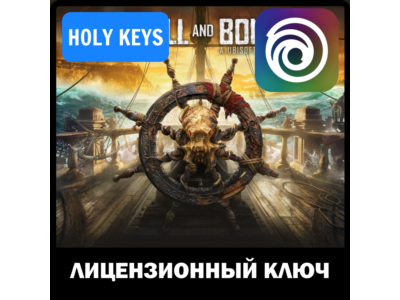 🔥Skull and Bones Uplay UBISOFT CONNECT (PC) KEY🔑
