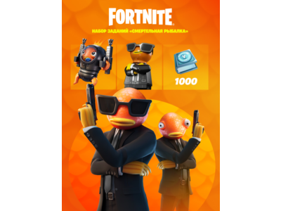 🔥Fortnite: набор Смертельная рыбалка ключ XBOX