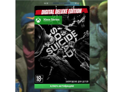 Suicide Squad: Kill the Justice League Deluxe (Xbox)