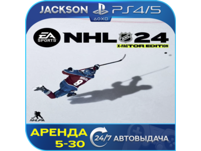 NHL 24 X-Factor Edition (PS4/PS5) ENG | Аренда🔰
