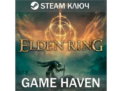 ELDEN RING 🔑 Steam 0% РФ+СНГ