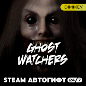 🟨 Ghost Watchers Автогифт RU/UA
