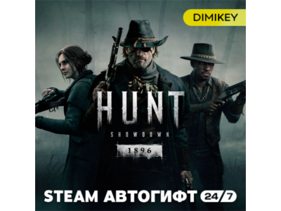 🟨 Hunt: Showdown Autogift RU/KZ/UA