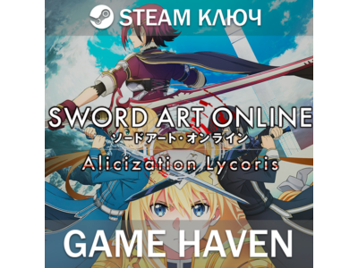 SWORD ART ONLINE Alicization Lycoris 💳0%🔑Steam RU+CIS