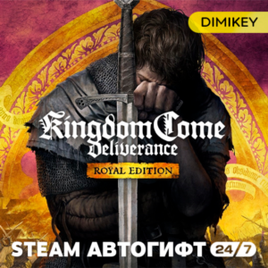 🟨 Kingdom Come: Deliverance Royal Edition Autogift RU/KZ/UA/CIS