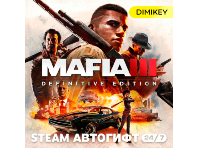🟨 Mafia 3 III Definitive Edition Автогифт RU/UA/CIS