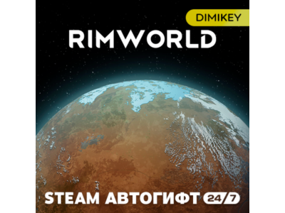 🟨 RimWorld Autogift RU/UA
