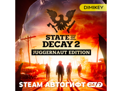 🟨 State of Decay 2: Juggernaut Edition Автогифт RU/UA