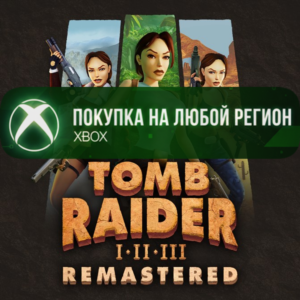 Tomb Raider I-III Remastered XBOX Any account