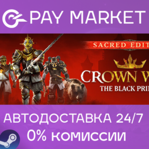 ⚡️Crown Wars - Sacred Edition
