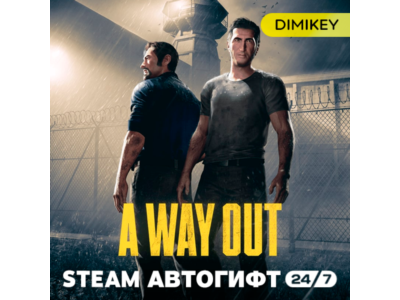 🟨 A way out Автогифт RU/UA
