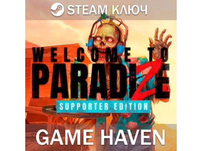Welcome to ParadiZe Supporter 💳 0% 🔑 Steam RU+CIS