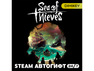🟨 Sea of Thieves 2026 Edition Автогифт RU/UA