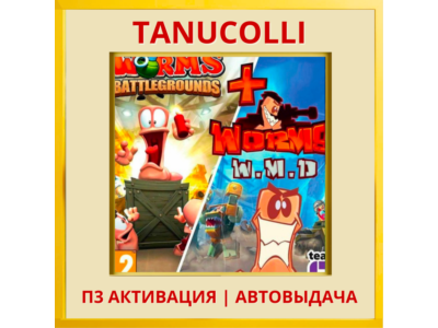 ☀️ Worms Battlegrounds + Worms WMD (PS4/PS5/RU) П3 Активация