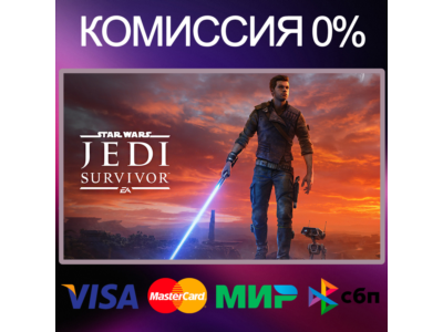 ✅STAR WARS Jedi: Survivor™ 🌍 STEAM•RU|KZ|UA