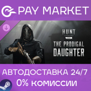 ⚡️Hunt: Showdown - The Prodigal Daughter | АВТО RU Gift
