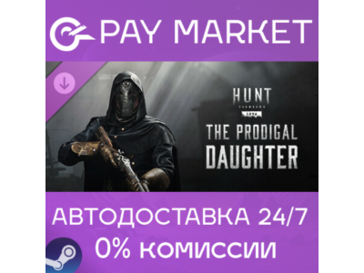 ⚡️Hunt: Showdown - The Prodigal Daughter | АВТО RU Gift