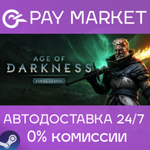 ⚡️Age of Darkness: Final Stand