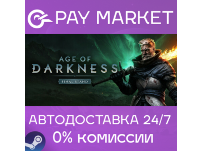 ⚡️Age of Darkness: Final Stand