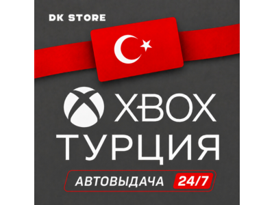 ✅ TURKISH XBOX ACCOUNT | NEW | REGION TURKEY