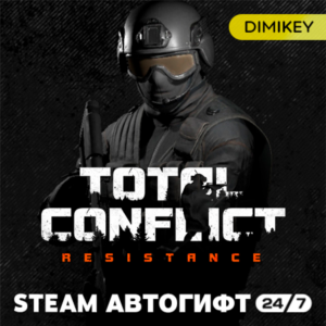 🟨 Total Conflict Resistance Autogift RU