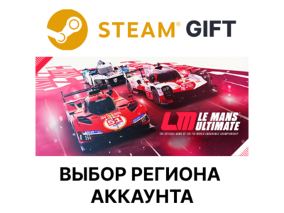 ✅Le Mans Ultimate🎁Steam🌐Region Select