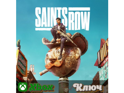 🔑 SAINTS ROW (2022) 🔥XBOX КЛЮЧ