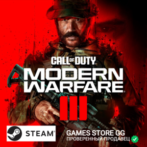 ✅Call of Duty: Modern Warfare 3 (2023) 🕓АРЕНДА (PC)