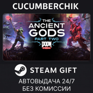DOOM Eternal: The Ancient Gods - Part Two✅STEAM GIFT AUTO✅RU+World