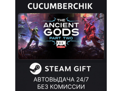 DOOM Eternal: The Ancient Gods - Part Two✅STEAM GIFT AUTO✅RU+МИР