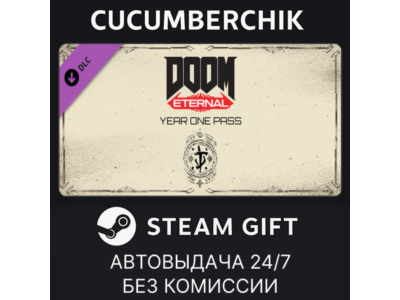 DOOM Eternal Year One Pass✅STEAM GIFT AUTO✅RU+World