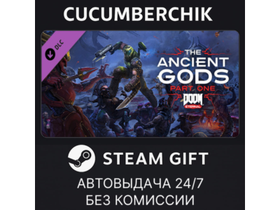 DOOM Eternal - The Ancient Gods - Part One✅STEAM GIFT AUTO✅RU+МИР