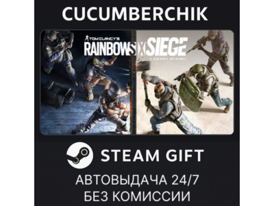 Tom Clancy&acute;s Rainbow Six Siege X – Elite Edition✅STEAM GIFT AUTO✅RU+МИР