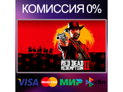 Red Dead Redemption 2 • STEAM