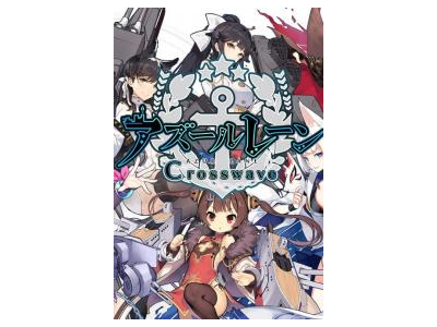 Azur Lane: Crosswave КЛЮЧ🔑 STEAM РФ+СНГ