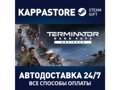 Terminator: Dark Fate - Defiance⚡Steam RU/BY/KZ/UA