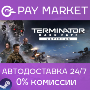 ⚡️Terminator: Dark Fate - Defiance