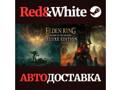 ELDEN RING Shadow of the Erdtree Deluxe Edition