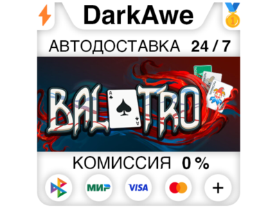 Balatro STEAM•RU ⚡️АВТОДОСТАВКА 💳0%