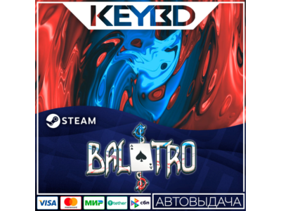 Balatro · Steam Gift🚀АВТОДОСТАВКА💳0% Карты