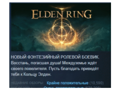 ELDEN RING Shadow of the Erdtree Deluxe Edition 💎STEAM