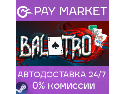 ⚡️Balatro