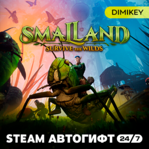 🟨 Smalland: Survive the Wilds Autogift RU/UA/CIS