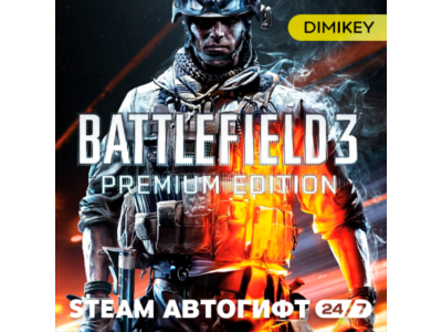 🟨 Battlefield 3 Premium Edition Автогифт RU/KZ/UA