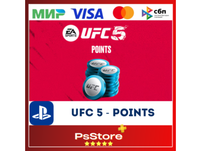 🔴UFC 5 Points
