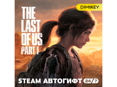 🟨 The Last of Us Part I (Одни из нас: Часть I) Автогифт RU/KZ/UA/CIS