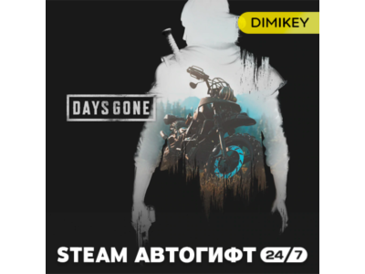 🟨 Days Gone Autogift RU/KZ/UA